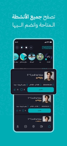 Bzzz screenshot