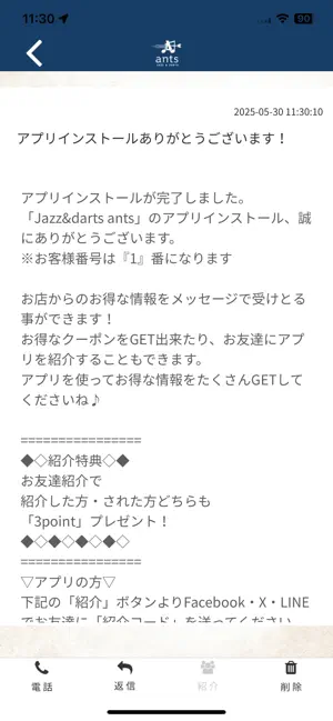 Jazz&darts ants screenshot 2