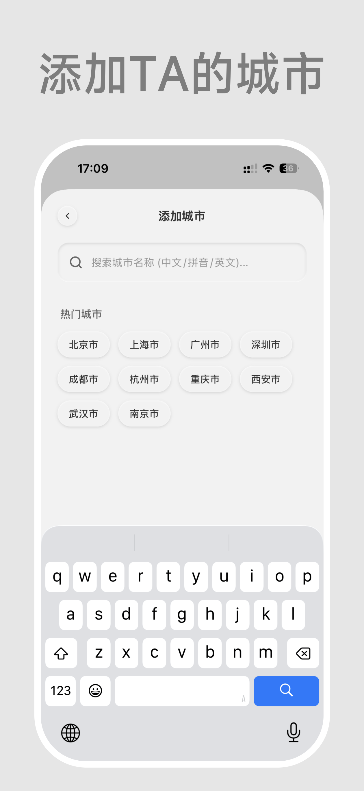 工匠天气