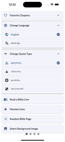 vachanam Screenshot 5 of 8