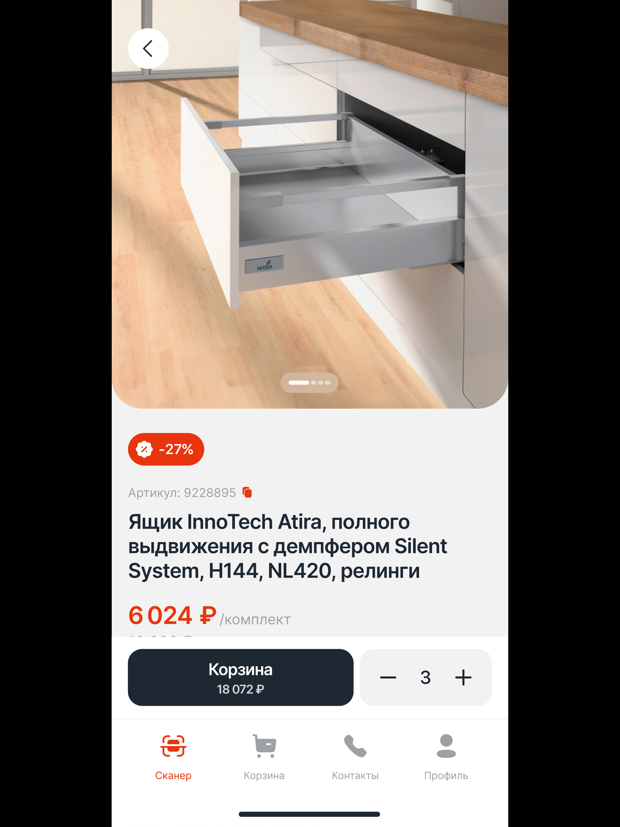 Юмаком screenshot 6