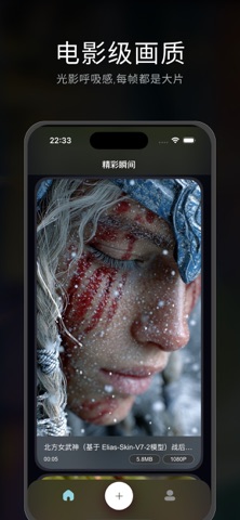 Vee AI - Video screenshot