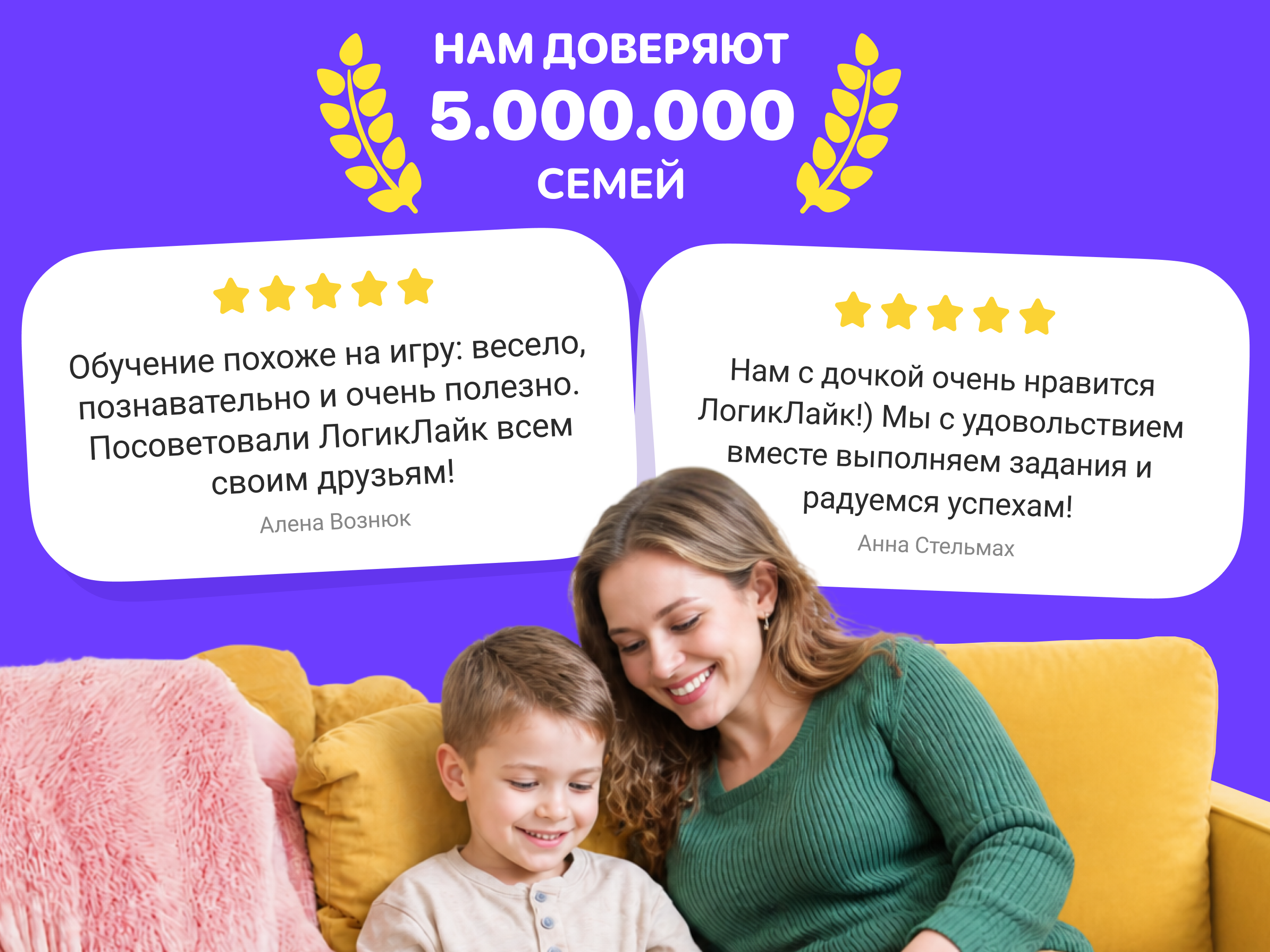 ЛогикЛайк: полезные игры детям screenshot 16