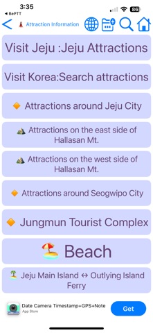 Jeju Transport Screenshot 3 of 8
