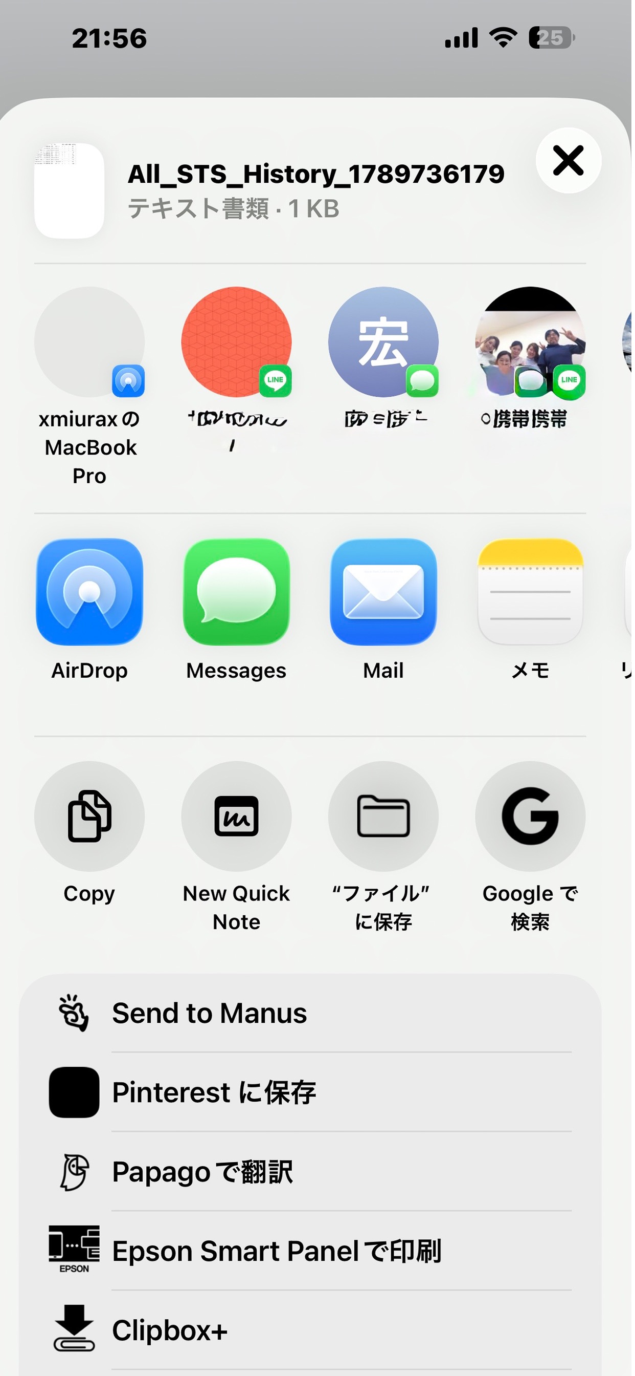 Screenshot 7 of iSitToStand