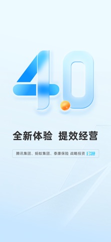 扫呗 screenshot
