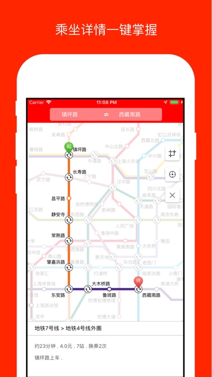 MetroMapShangHai-Subway Lines