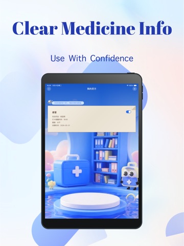 yaoleme Screenshot 3