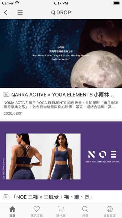 QARRA ACTIVE