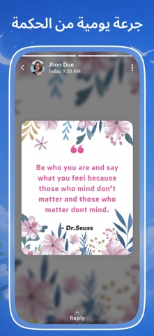 Arabic Quotes - حكم مصورة iPhone screenshot