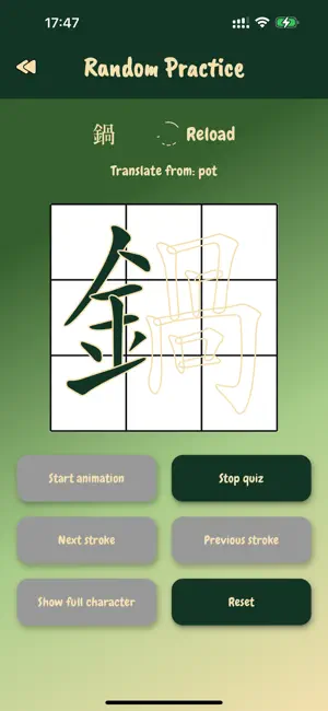 LCXR Chinese Writing screenshot 3