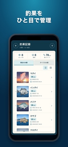 TSURIRIUM - Fishing Aquarium screenshot 4