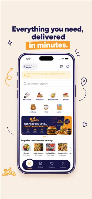 Dqaiq - دقايق screenshot 3