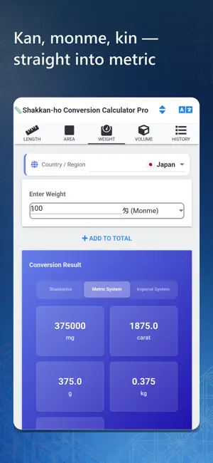 Shakkan-ho Pro: Tsubo & Shaku screenshot 3