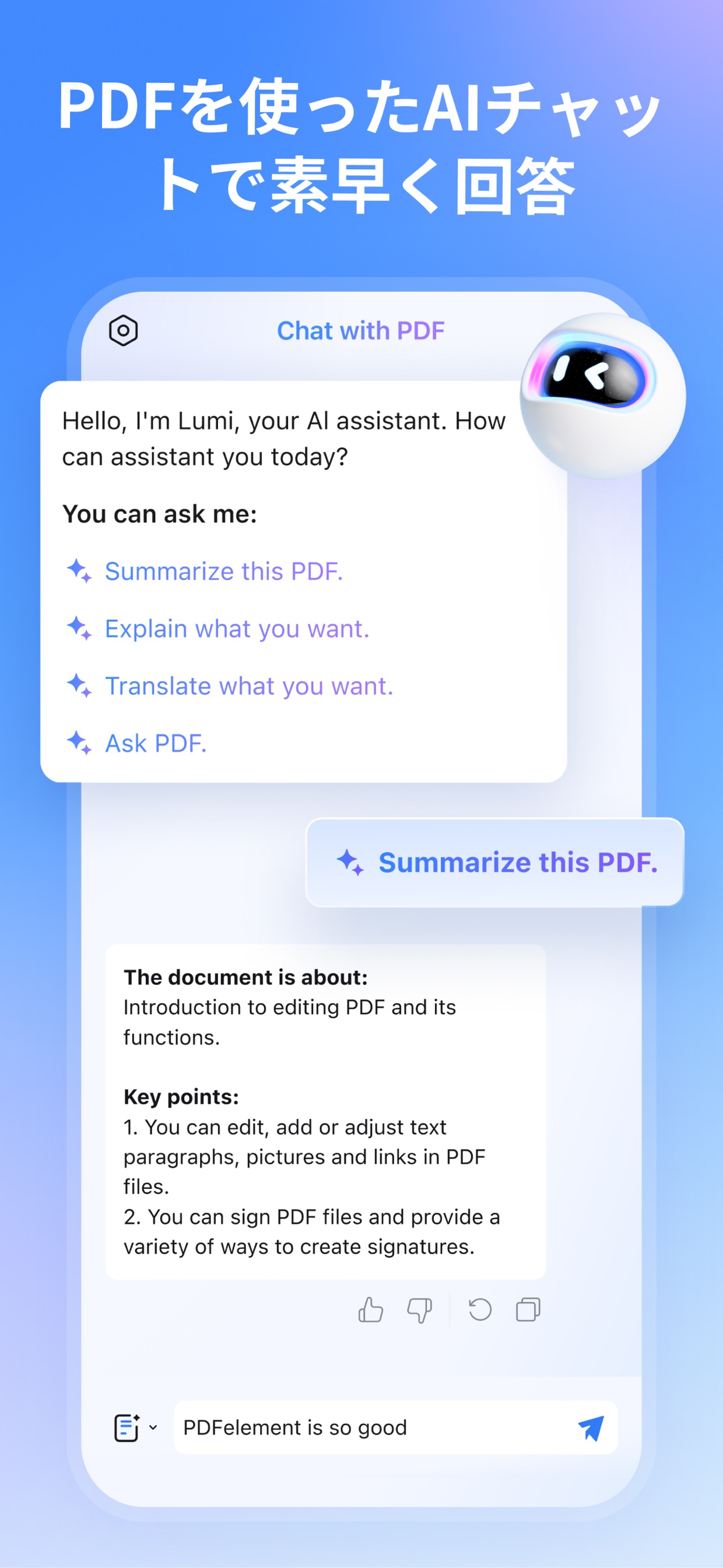 スクリーンショット 8