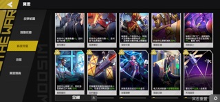 生存战争 机甲攻城 screenshot