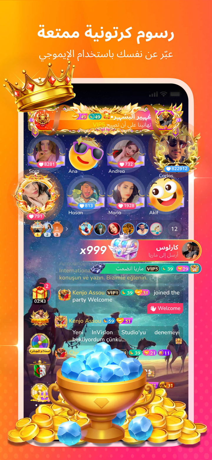 Honey Jar Chat screenshot 3