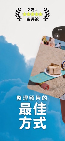 Picnic: 清理存储空间 preview
