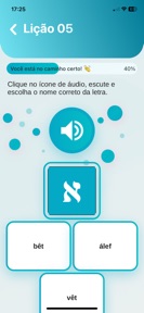 Hebraico da Bíblia screenshot