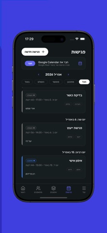 MetricX: Workout & Coach App Screenshot 9 of 10