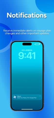SeaNavigator Mobile screenshot