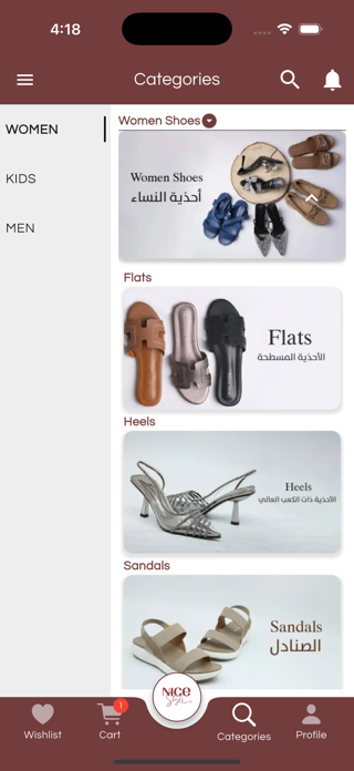 Nice_Style Screenshot 2 of 6