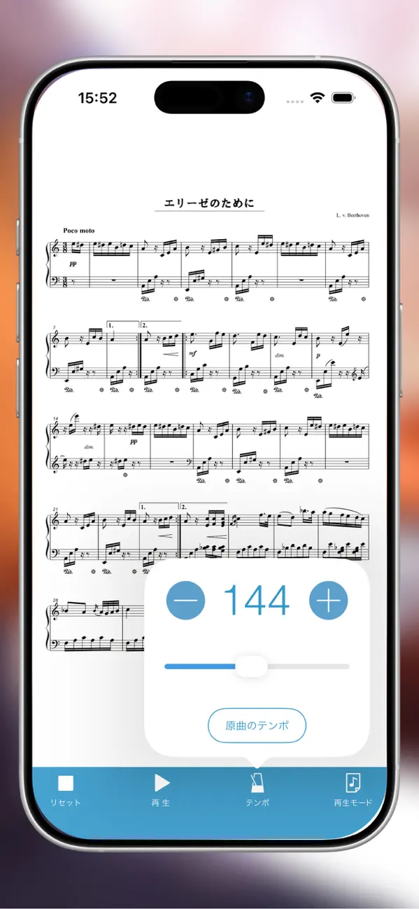 Screenshot #2 pour Fairy - Musical Score App