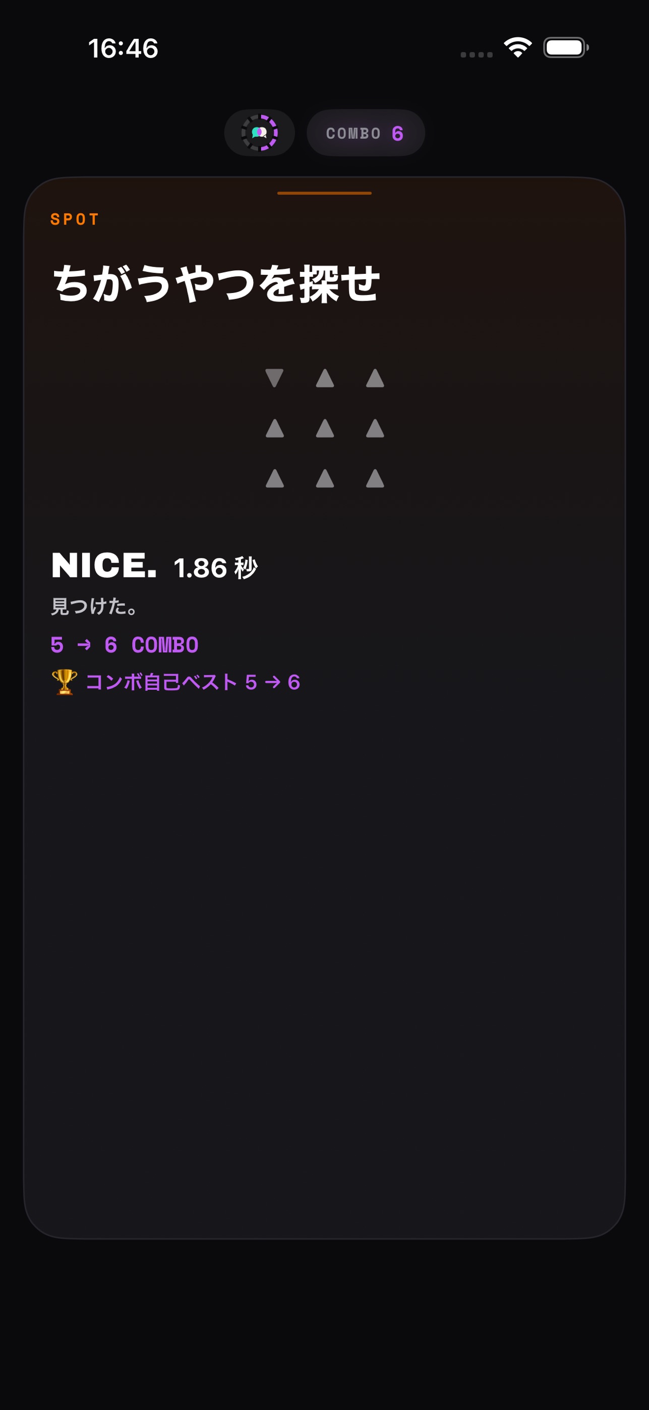 Screenshot 5 of HUHFEED - 秒で終わるヘンなゲーム
