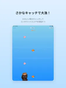 ねこのまいにち 2