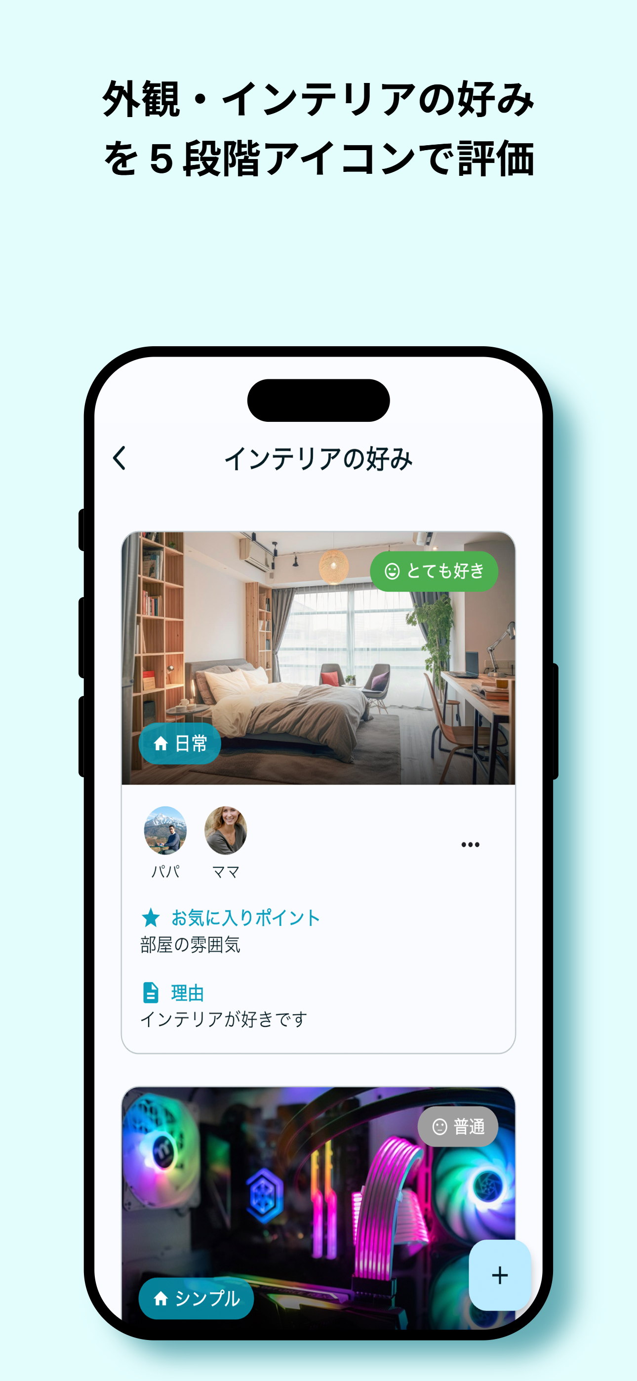 VisionBoardApp