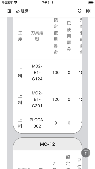 DZ Tooling Screenshot