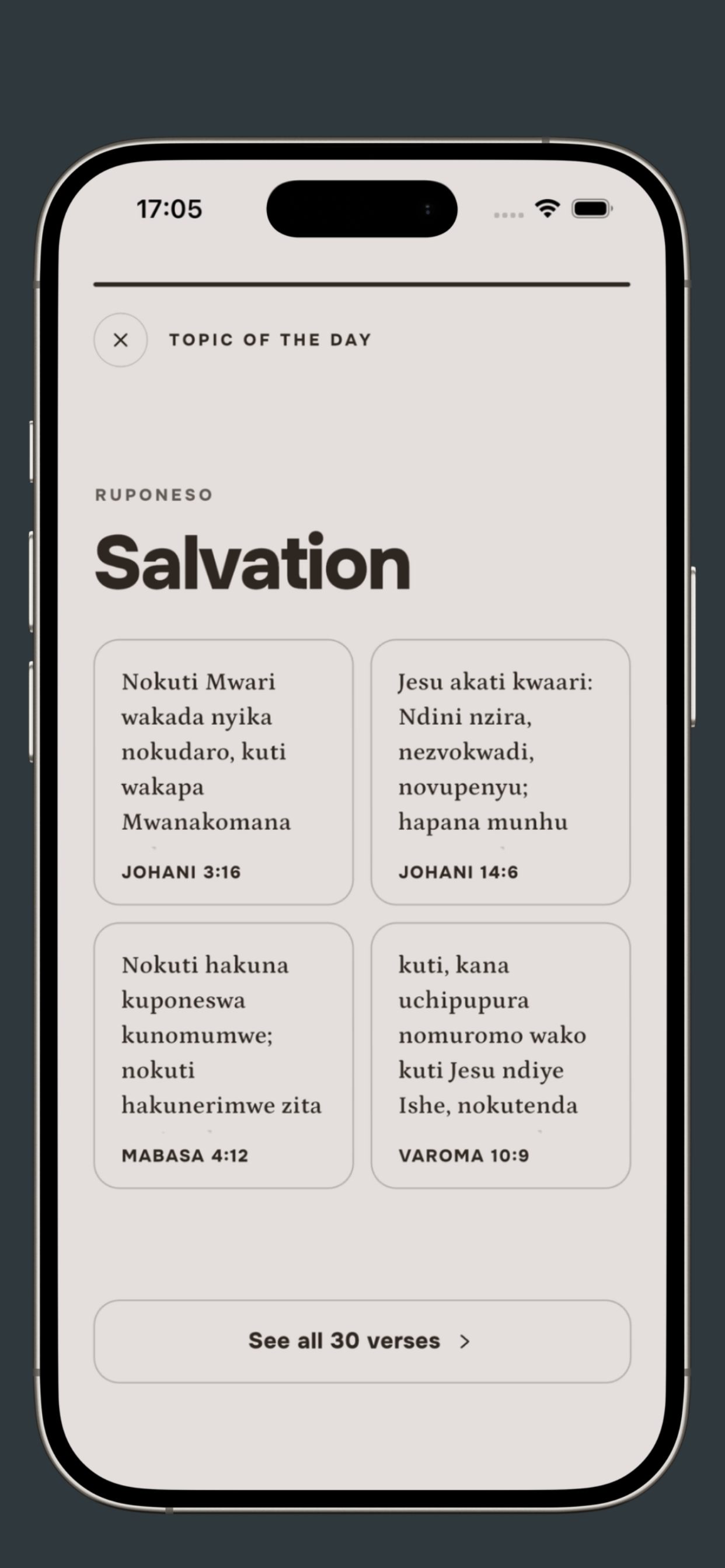 Bhaibheri - Bible & Hymns screenshot 7