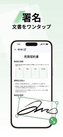 スキャン - Lens のスクリーンショット