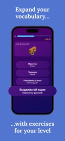 Learn Russian (Beginners) screenshot