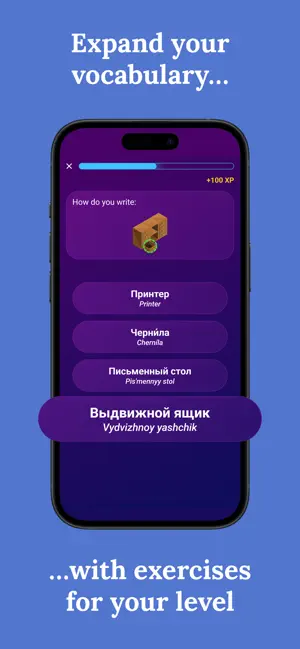 Learn Russian (Beginners) screenshot 4