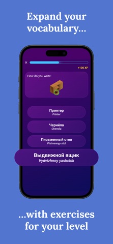 Learn Russian (Beginners) Screenshot 4 of 7