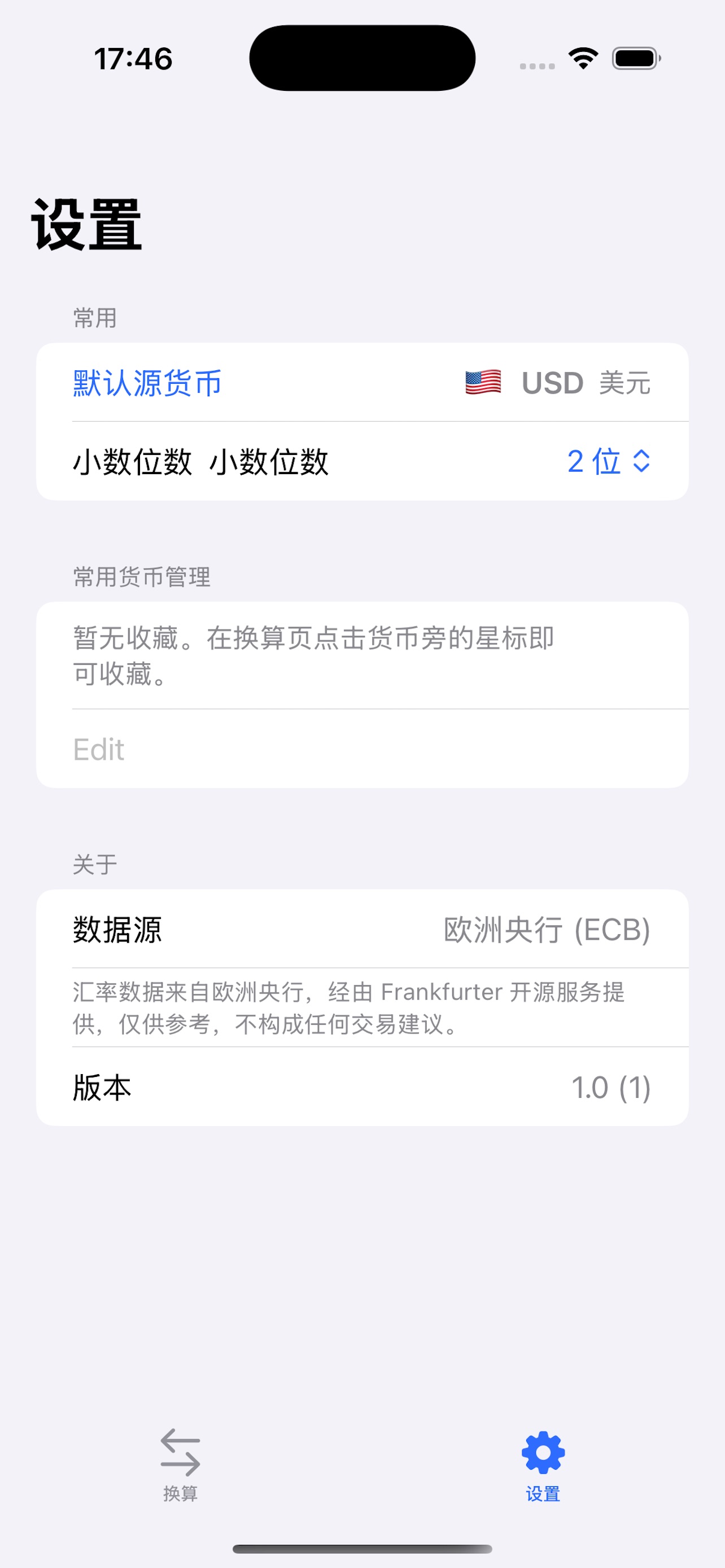 Screenshot 3 of 金汇阅兑