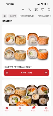 Суші бар Асахі Вінниця app screenshot