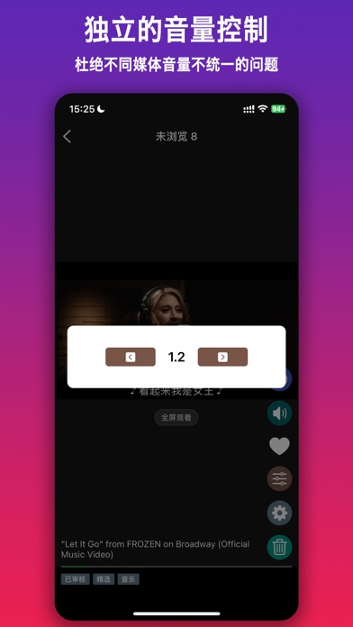 Media Pro · Video Player Screenshot
