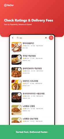 BeDar – Food in Your Language iPhone screenshot 6