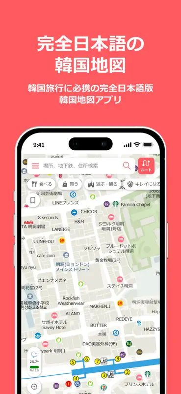 コネスト韓国地図 -韓国旅行に必須の日本語版地図アプリ screenshot 1 of 5