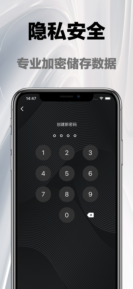 加密相册-隐私照片/隐私相册/相册管家 screenshot 3