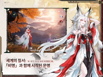 명조:워더링 웨이브 iPad screenshot 2