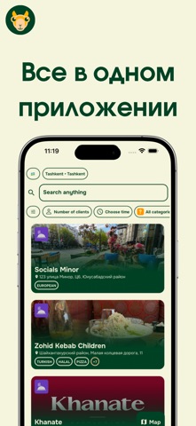 Karvon screenshot