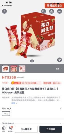 应用截图 6