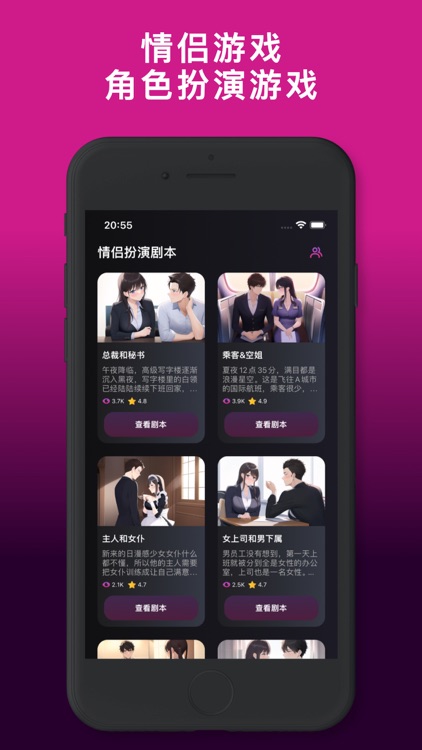 CoupleKit - Couple Challenge