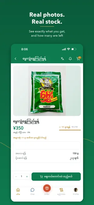 Golden House Asian Food screenshot 3