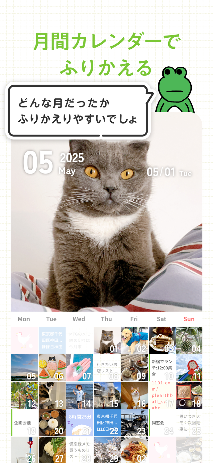 ほぼ日手帳アプリ - LIFEのBOOK