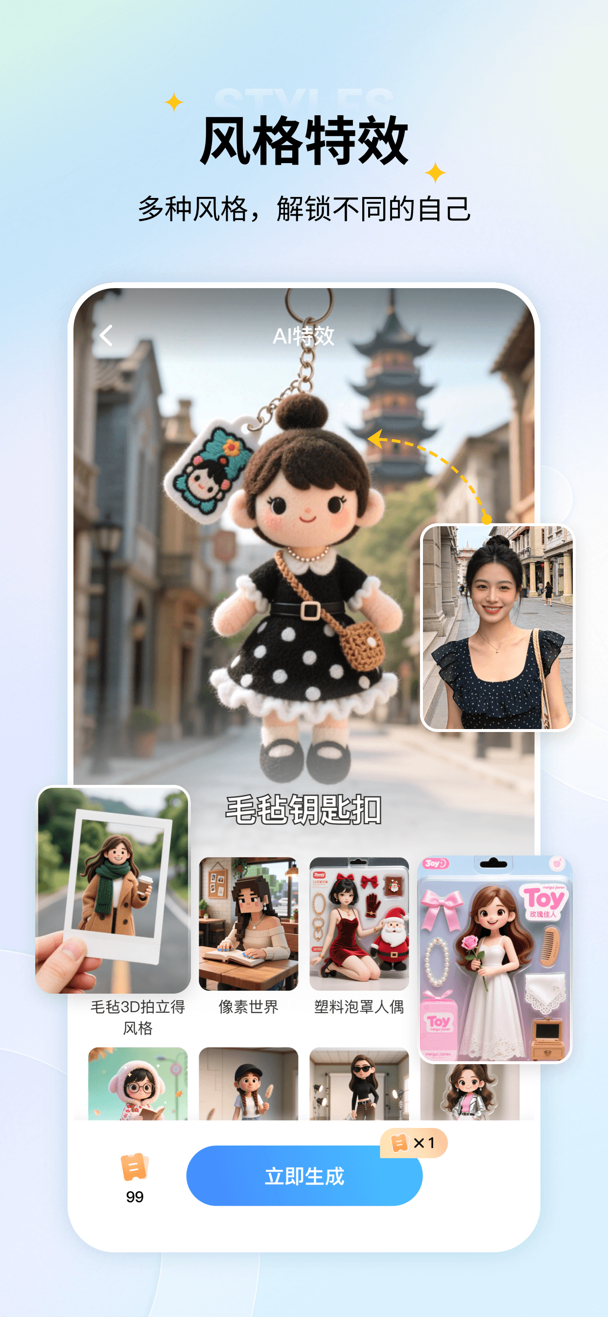 老照片修复-立等可取，旧照修复 screenshot 5