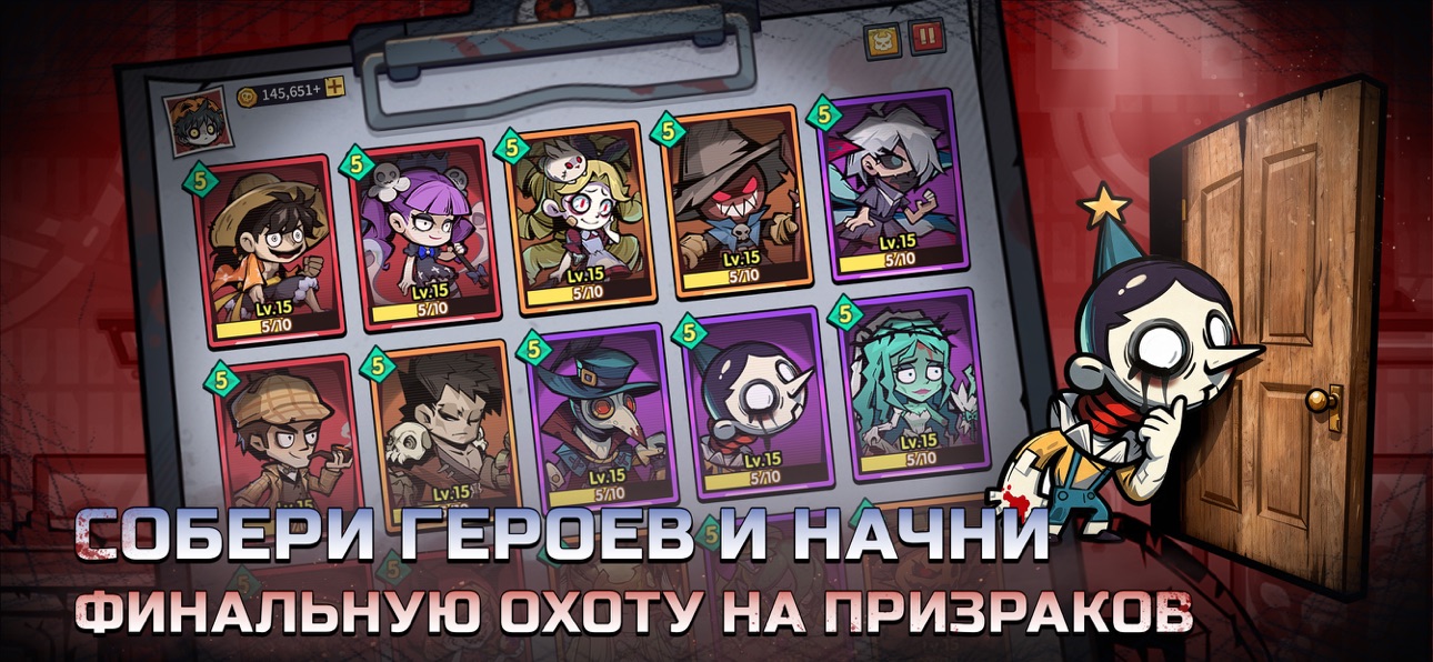 Knock Knock: Room Defense iOS Mod IPA screenshot 6 - iOS game interface